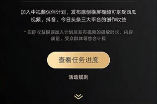 B费喊话球迷：我们的表现没有达到要求，但请再相信我们一次！